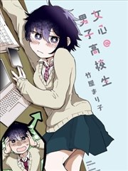 葬送的芙莉莲 奇幻漫画大全